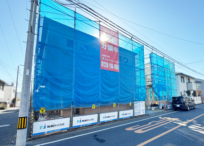 浦和高砂　秀麗邸