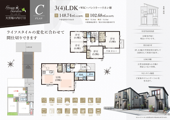 C号棟