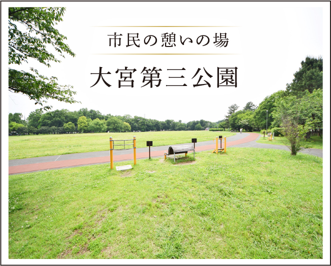 ロケーション