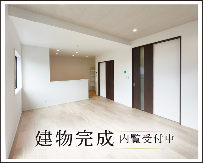 区画・間取