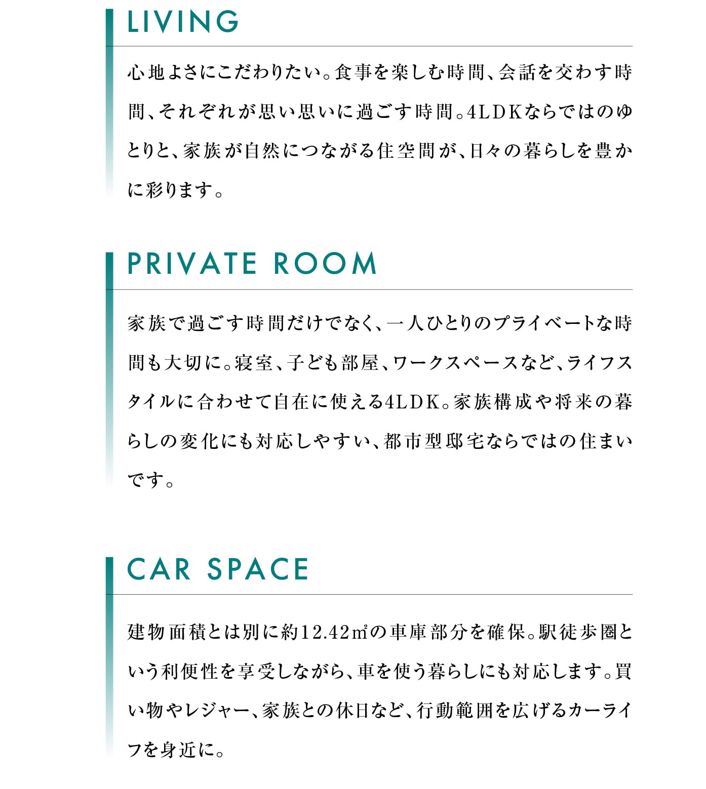 plan_02