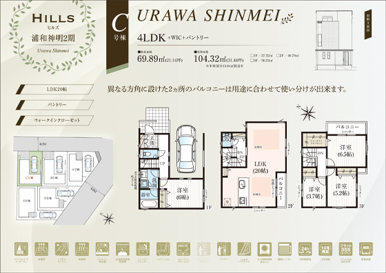 C号棟